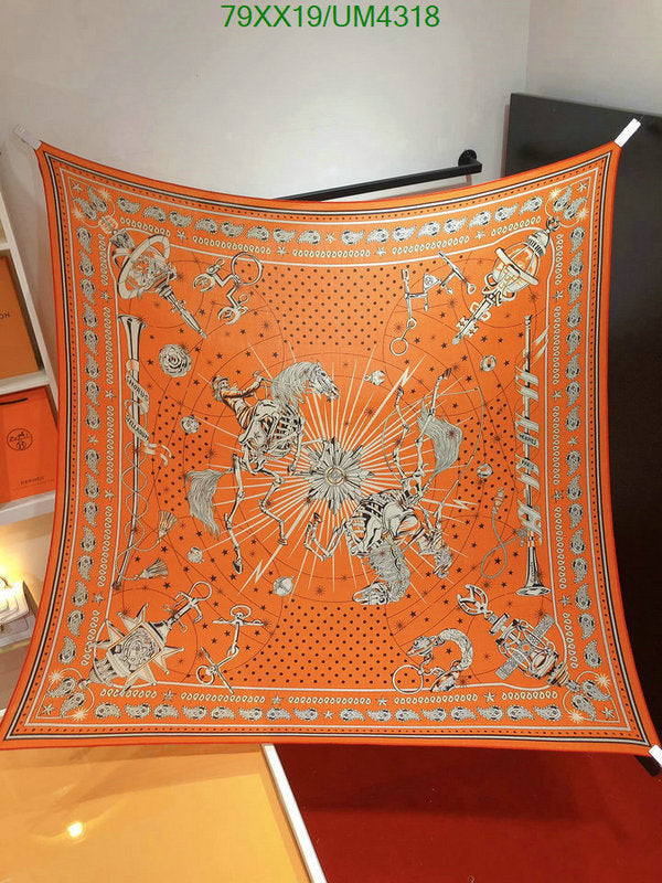 SAMC - HMS Scarves - 443