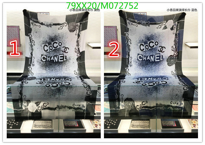 SAMC - CHL Scarves - 970