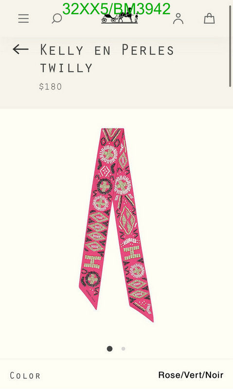 SAMC - HMS Scarves - 260