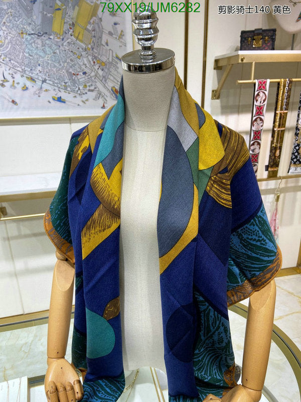 SAMC - HMS Scarves - 395
