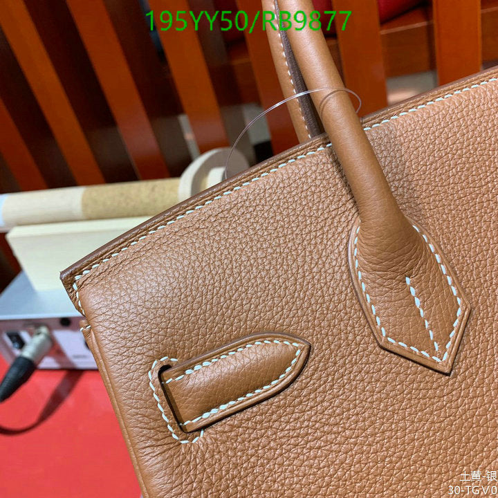 SAMC - HMS Bags - 477