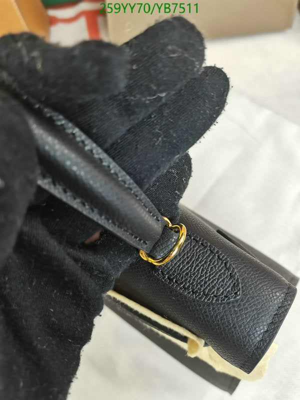 SAMC - HMS Bags - 508
