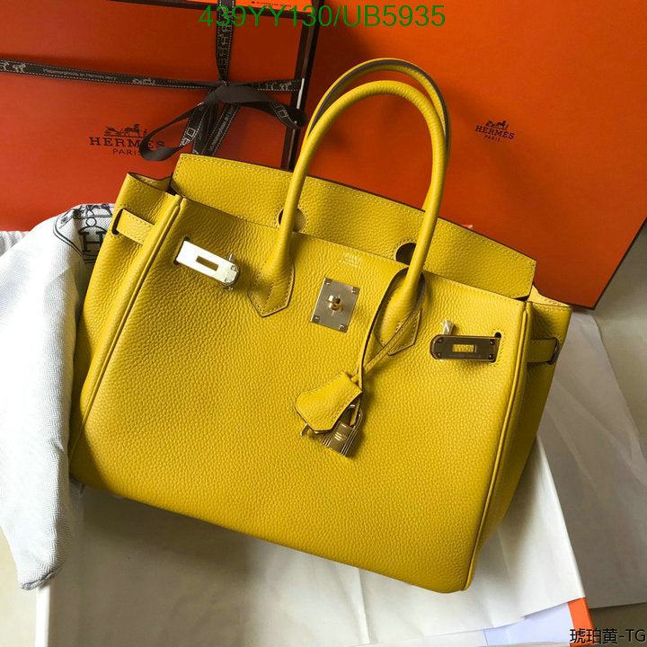 SAMC - HMS Bags - 644