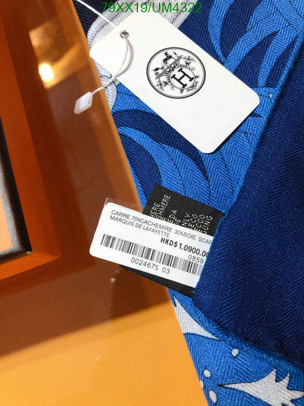 SAMC - HMS Scarves - 432