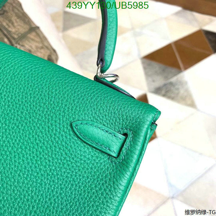 SAMC - HMS Bags - 582