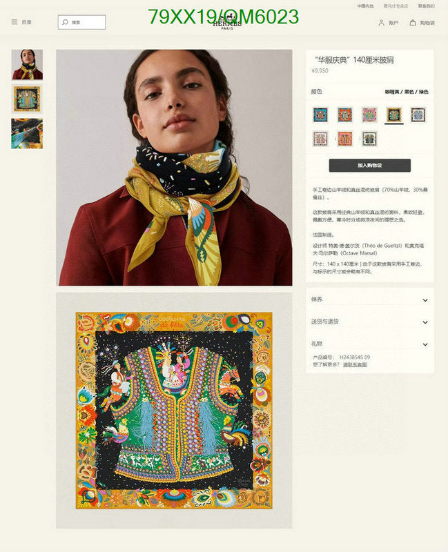 SAMC - HMS Scarves - 581