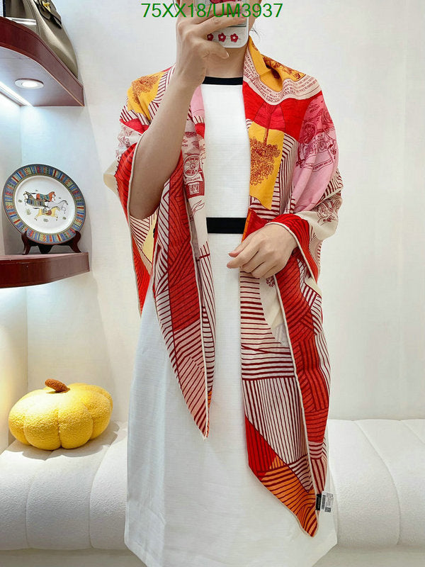 SAMC - HMS Scarves - 470