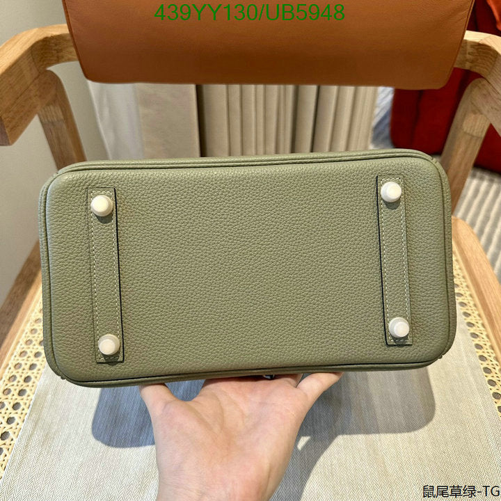 SAMC - HMS Bags - 641