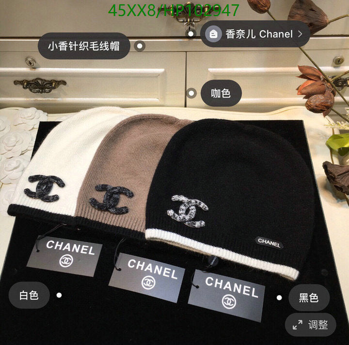 SAMC - CHL Caps & Hats - 531