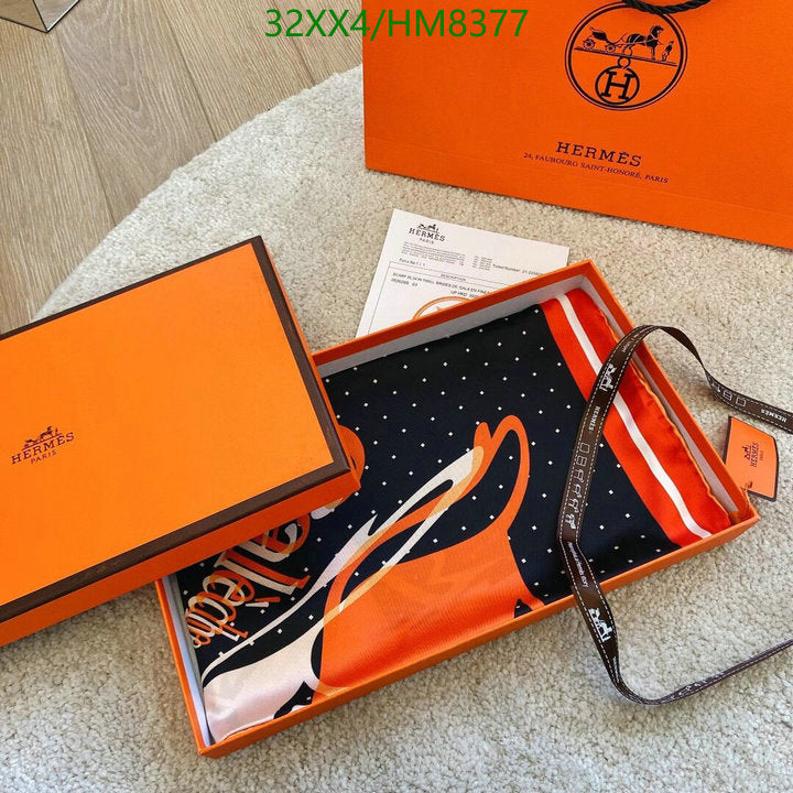 SAMC - HMS Scarves - 787