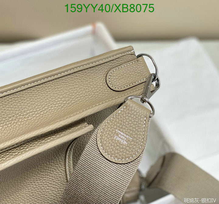 SAMC - HMS Bags - 470