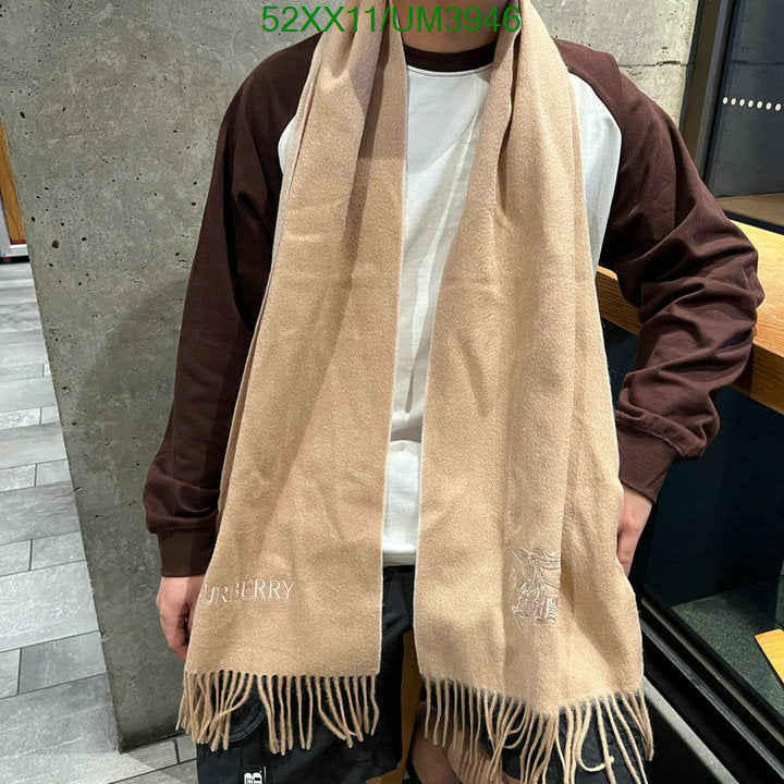 SAMC - HMS Scarves - 454