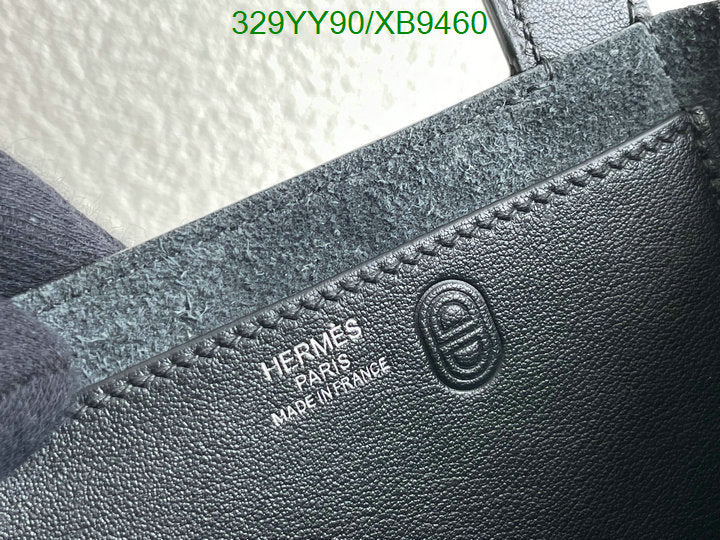 SAMC - HMS Bags - 458