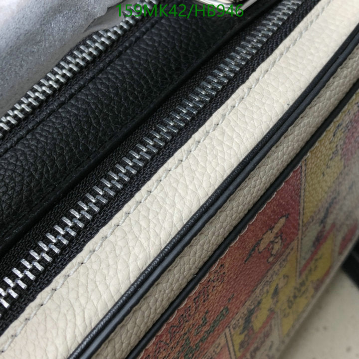 SAMC - MOJ Bags - 164