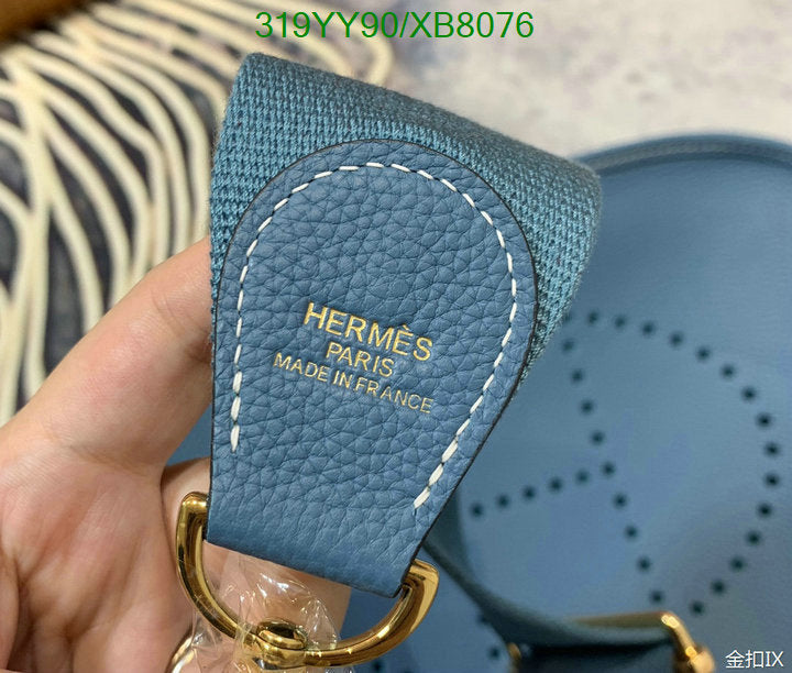 SAMC - HMS Bags - 460