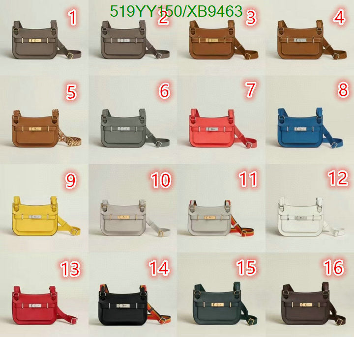 SAMC - HMS Bags - 463