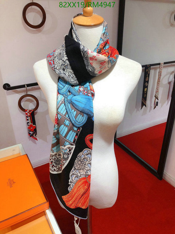 SAMC - HMS Scarves - 767