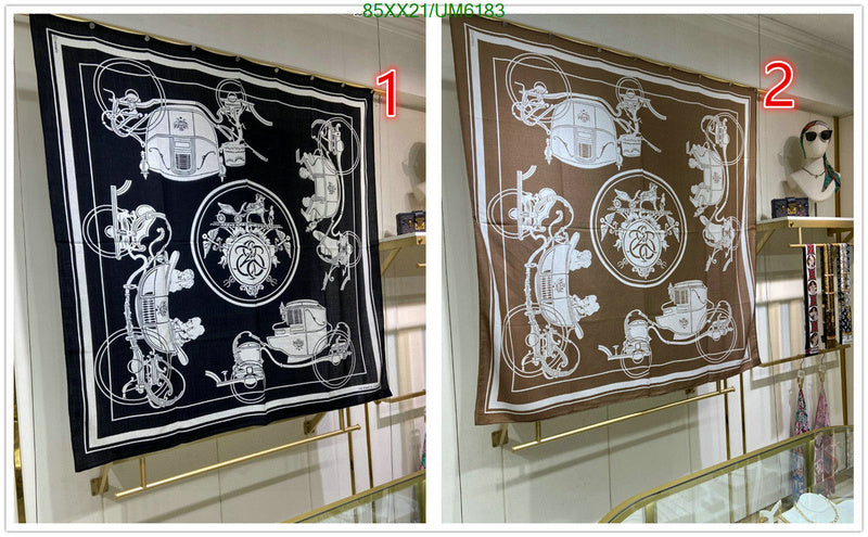 SAMC - HMS Scarves - 429