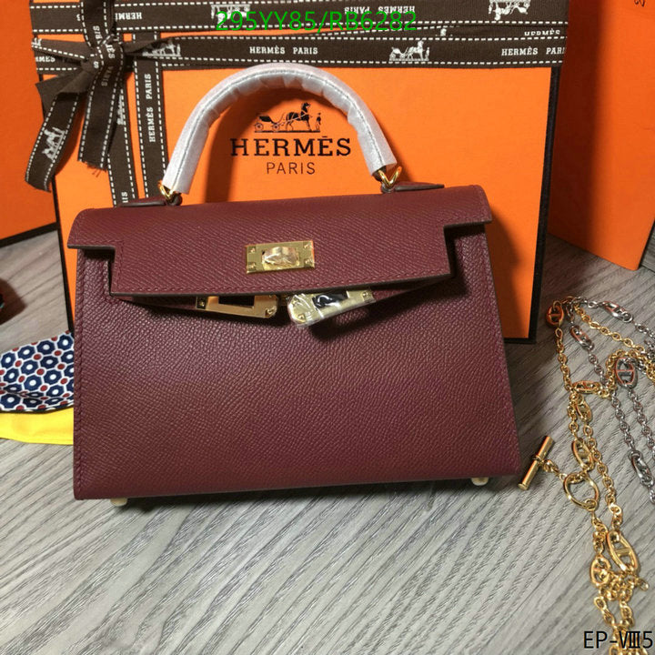 SAMC - HMS Bags - 449