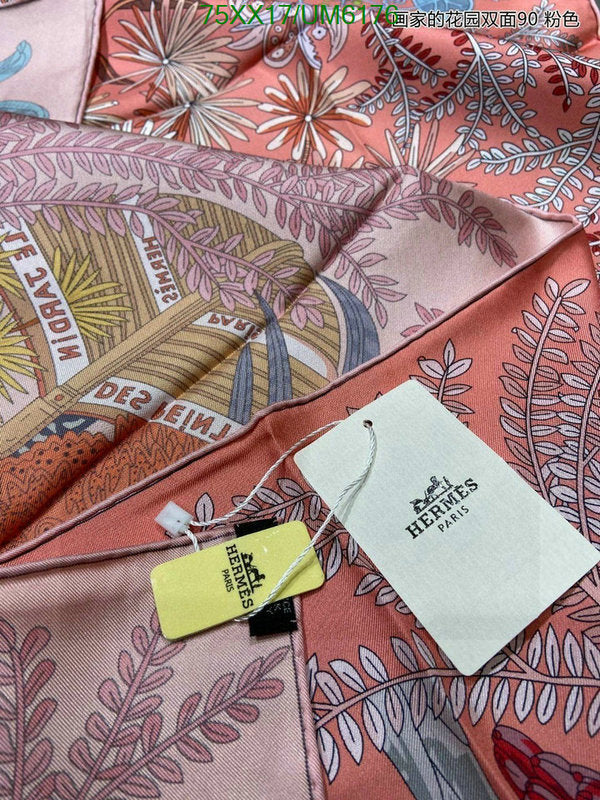 SAMC - HMS Scarves - 444