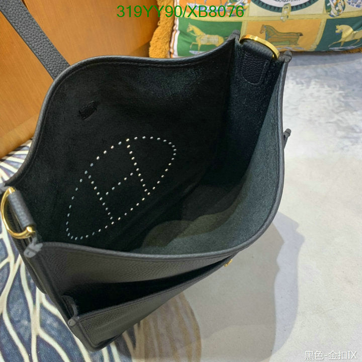 SAMC - HMS Bags - 460