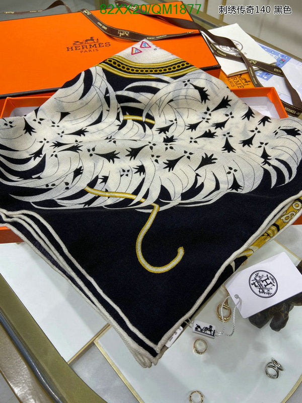 SAMC - HMS Scarves - 674