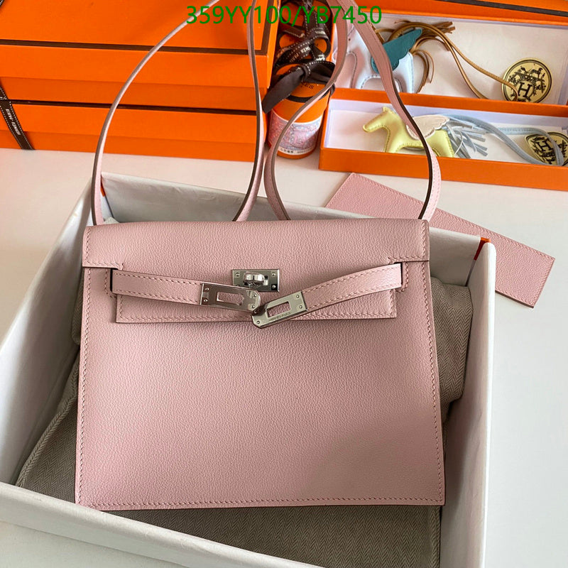 SAMC - HMS Bags - 503