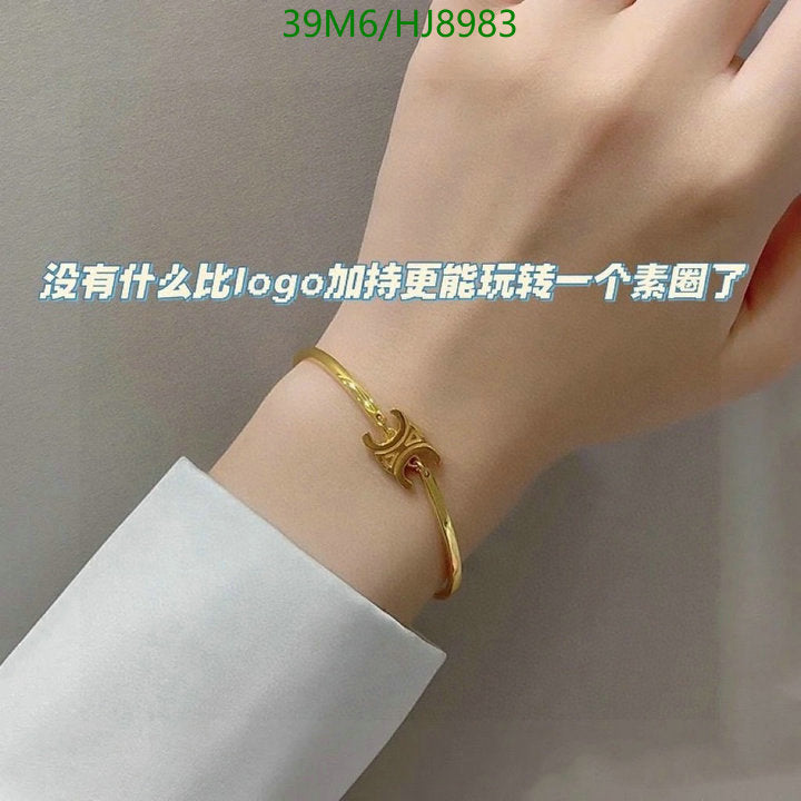 SAMC - COL Jewelry - 085
