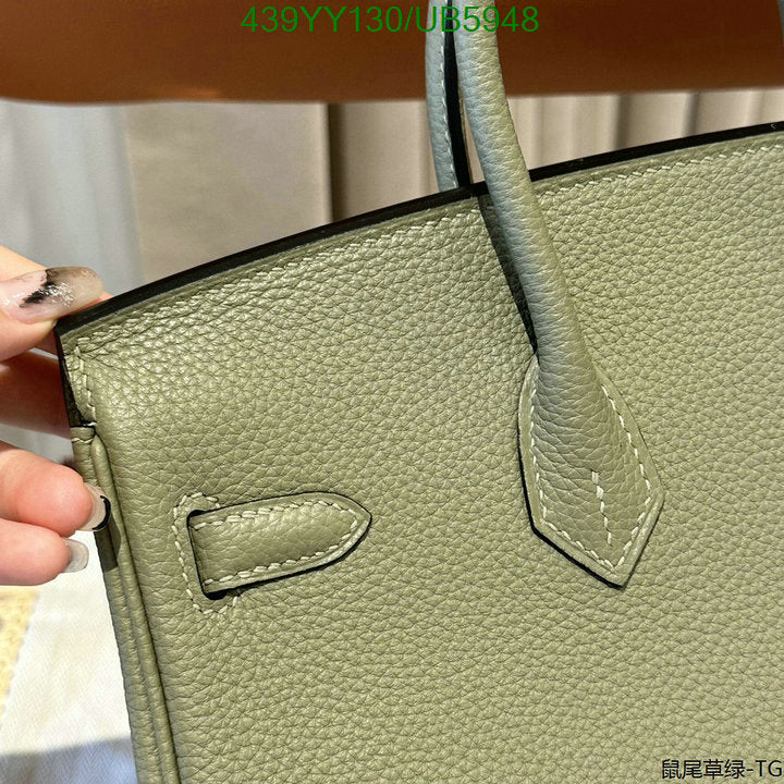 SAMC - HMS Bags - 641