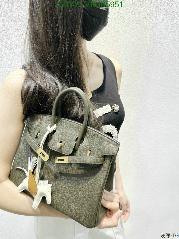 SAMC - HMS Bags - 654