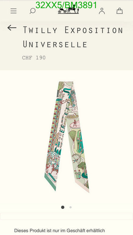 SAMC - HMS Scarves - 300