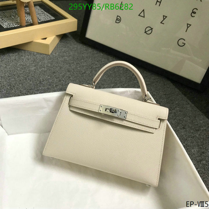 SAMC - HMS Bags - 449