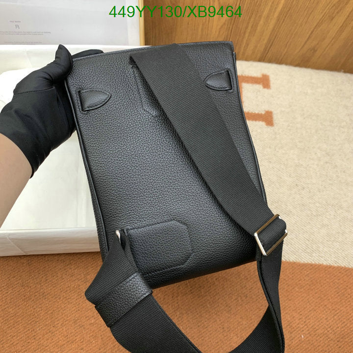 SAMC - HMS Bags - 465