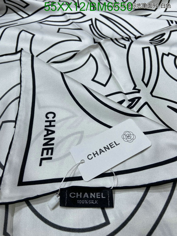 SAMC - CHL Scarves - 206