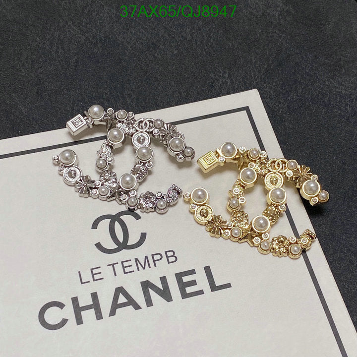 SAMC - CHL Jewelry Brooch - 148