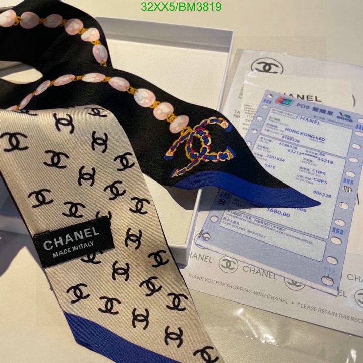 SAMC - CHL Scarves - 221