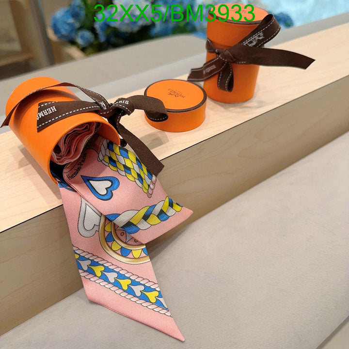 SAMC - HMS Scarves - 246