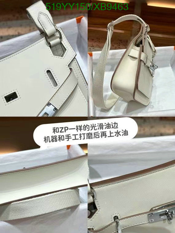 SAMC - HMS Bags - 463