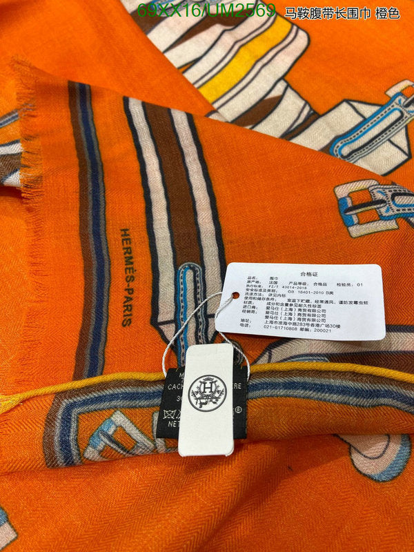 SAMC - HMS Scarves - 476