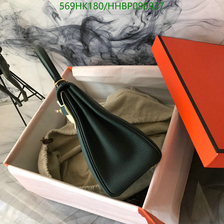 SAMC - HMS Bags - 498