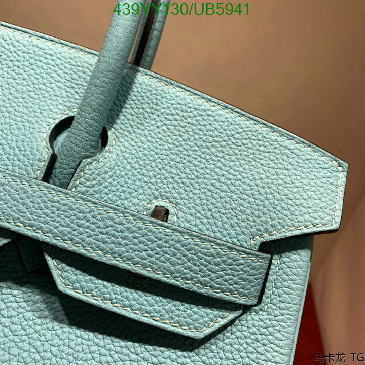 SAMC - HMS Bags - 655