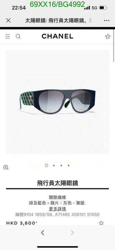 SAMC - CHL Glasses - 131