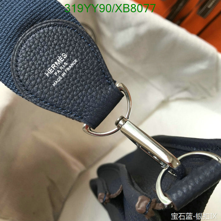 SAMC - HMS Bags - 467