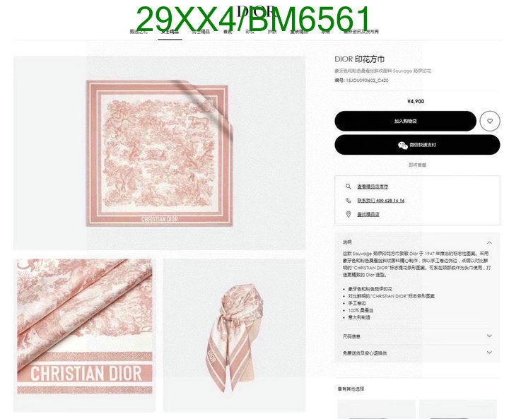 SAMC - DOR Scarves - 104