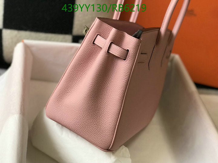 SAMC - HMS Bags - 446