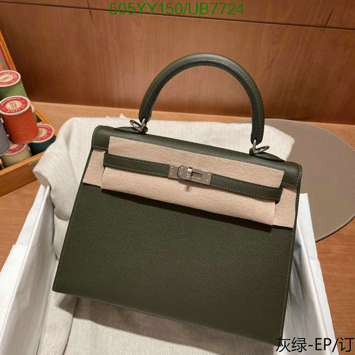SAMC - HMS Bags - 530