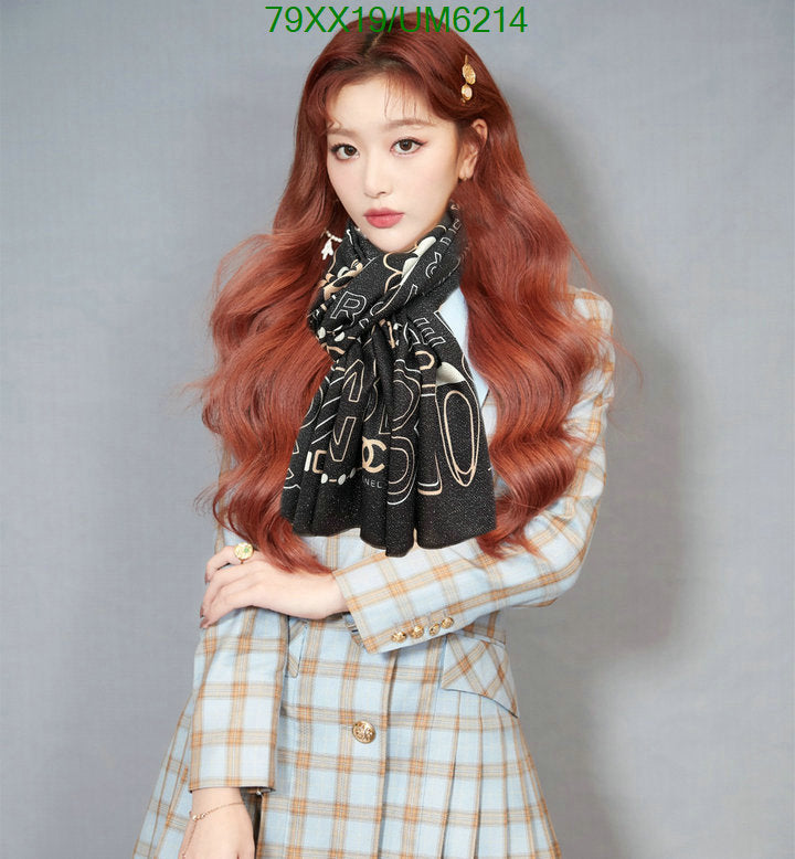 SAMC - CHL Scarves - 310