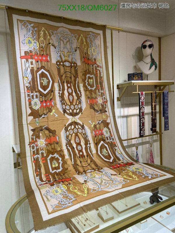 SAMC - HMS Scarves - 588