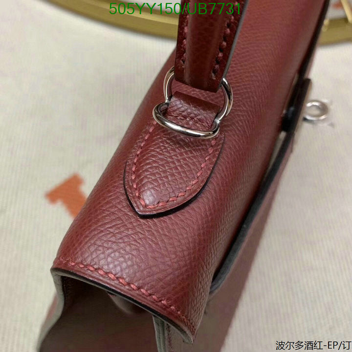 SAMC - HMS Bags - 536