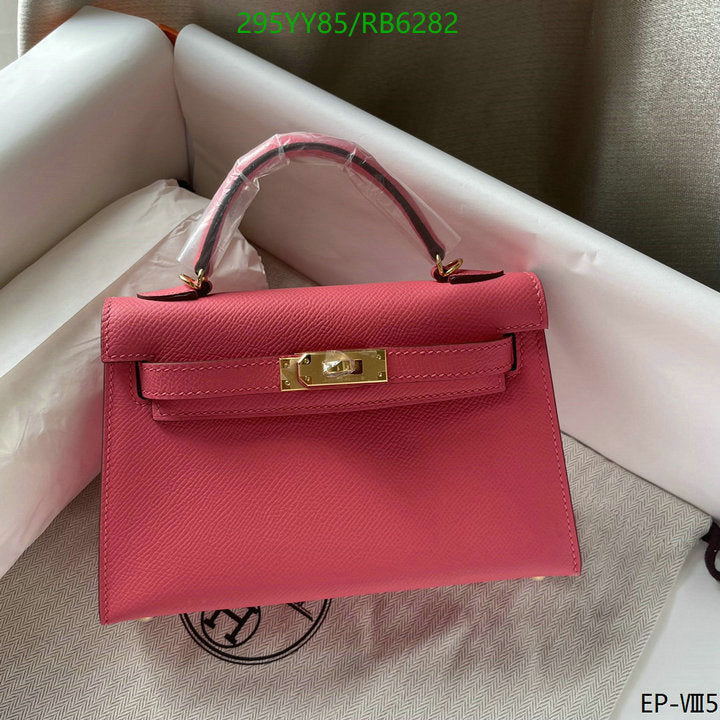 SAMC - HMS Bags - 449